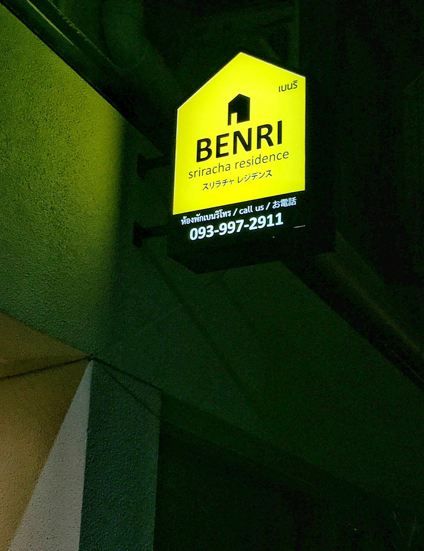Hotel Benri sriracha Residencia Si Racha Exterior foto